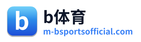 b体育